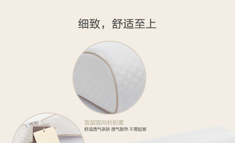 
                                        
                                        佳佰 枕头护颈椎枕养生枕 波浪型记忆枕芯                