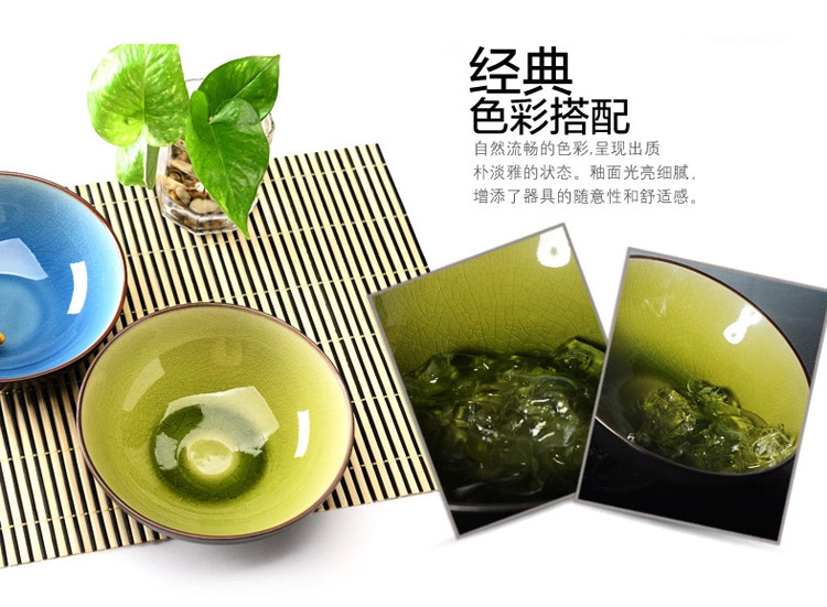 亿嘉IJARL 7英寸冰裂釉圆碗4件套装F121B011