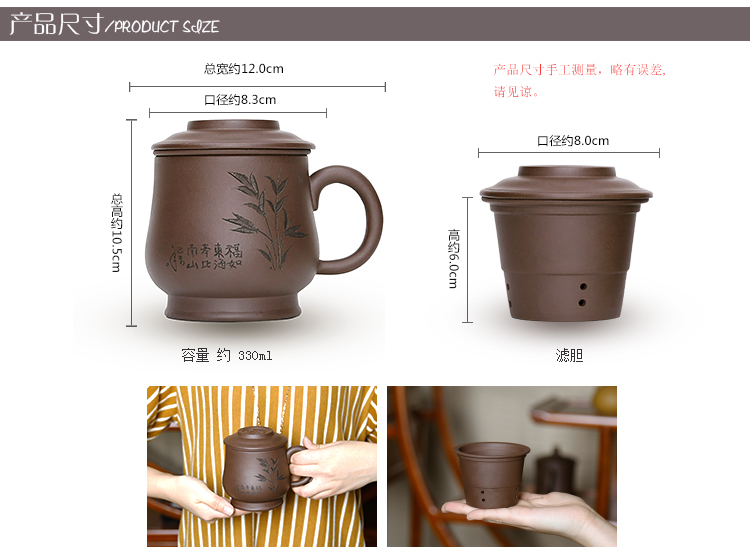 
                                        金镶玉 宜兴紫砂杯 茶杯水杯茶具办公杯带内胆过滤 寿比南山杯                