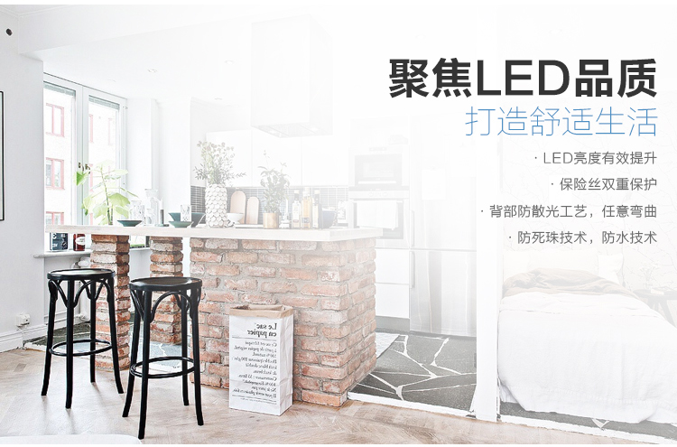美的（Midea）LED灯带5050贴片60灯珠 纯铜导线 免剪任意接 高亮灯条 氛围客厅吊顶 黄光 1米