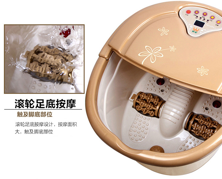 皇威 huangwei H-116D全自动按摩足浴盆