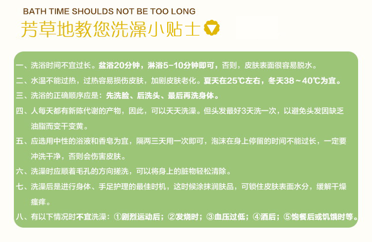 芳草地 搓澡巾 时尚手套型搓澡巾 2G5709颜色随机