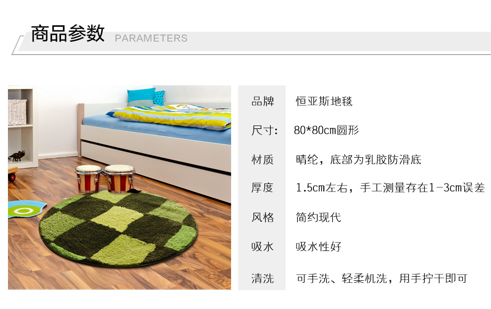恒亚斯 地垫圆形 茶几卧室吊篮地垫 电脑椅垫圆形地垫玄关垫 B3102蓝 80*80cm圆形
