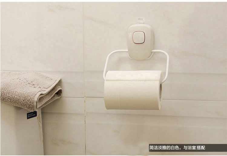 
                                        【京东超市】欧润哲 按钮式强力吸盘浴室厕纸架                