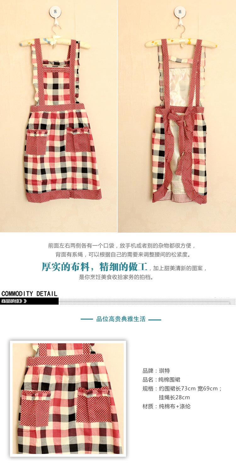 琪特 棉质围裙双层带口袋 WQ1005