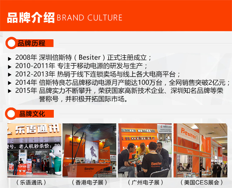 倍斯特 10400毫安 移动电源/充电宝 0177特斯拉 银色