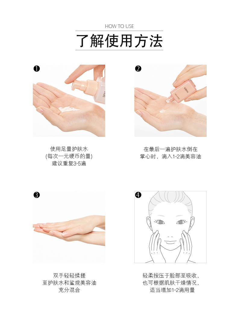 HABA 鲨烷美容油辅酶美容液30ml 护肤油精华油保湿滋润 敏感肌孕妇护肤 日本原装进口 30ml