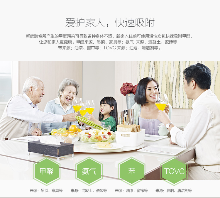 【京东超市】佳佰Hommy  炭包 甲醛吸附球形活性炭包2000g(500g*4包)