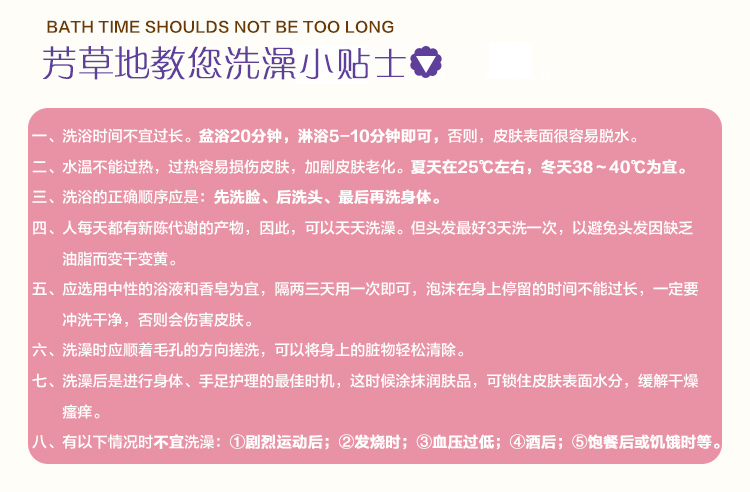 芳草地 沐浴球 韩式圆点沐浴花 颜色随机
