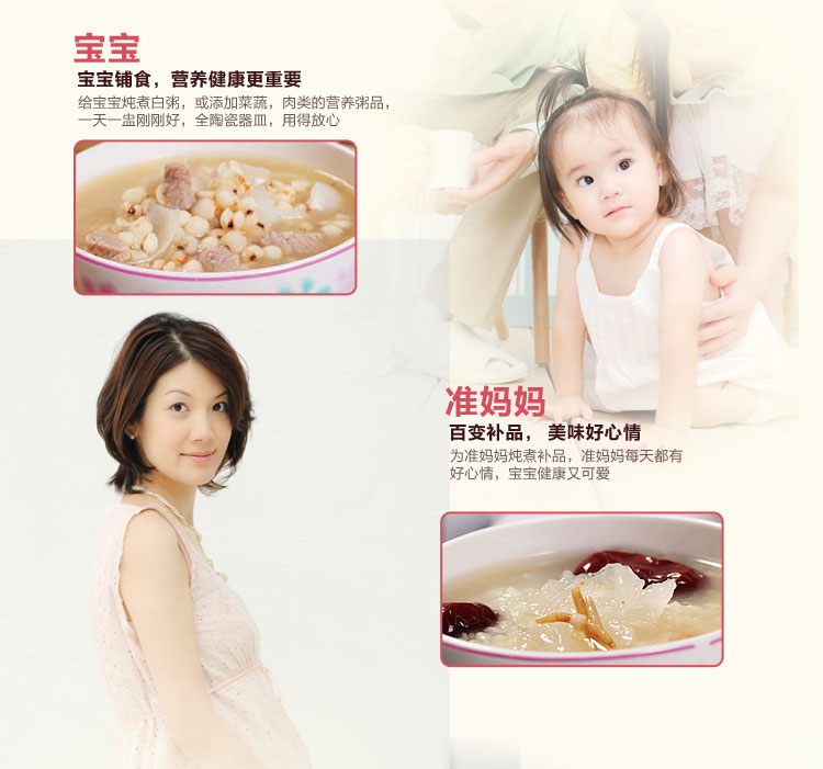 
                                        
                                                                                天际(TONZE)电炖锅 电炖盅 隔水炖锅 婴儿bb煲母婴辅食熬粥 煲汤锅炖汤锅 白瓷胆 DGD7-7B 0.7L                