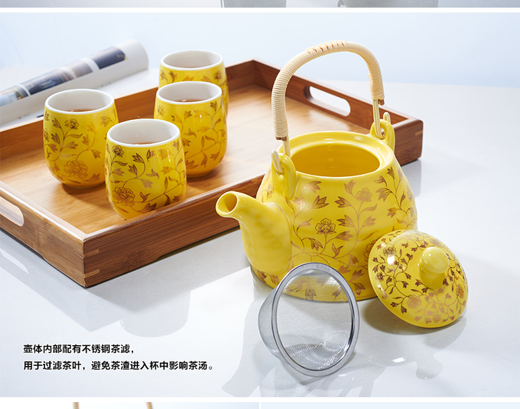 思喜900ml景德镇陶瓷提梁壶茶具 竹制茶托盘套装 黄金藤吉祥套组