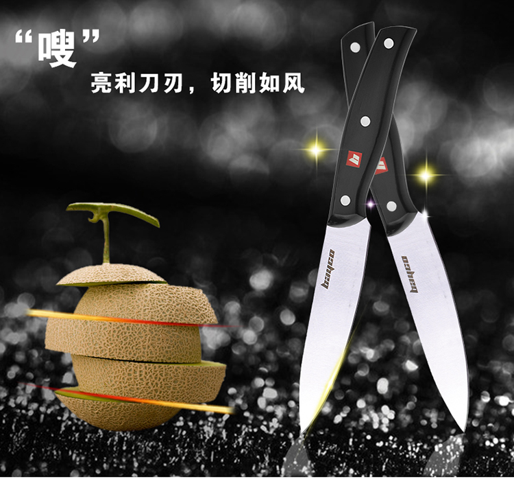 拜格BAYCO 不锈钢刀具7件套刀 厨房菜刀套装BD2168