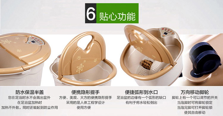 皇威 huangwei H-116D全自动按摩足浴盆