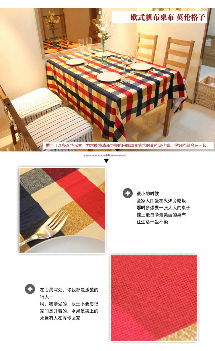 爱尚家 精美餐桌布 台布  桌垫 中式青花瓷A-1008 1.4*1.8米