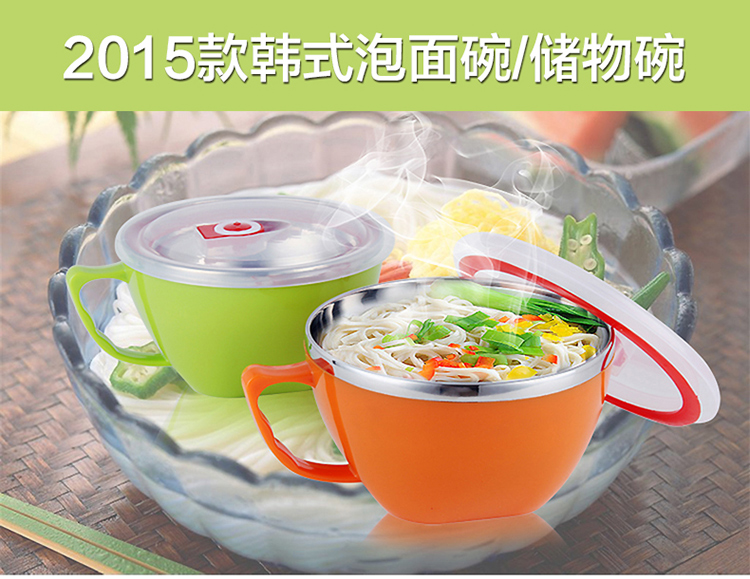 
                                        【京东超市】拜格BAYCO 不锈钢泡面杯双层隔热多功能带盖碗 绿色BX4860                