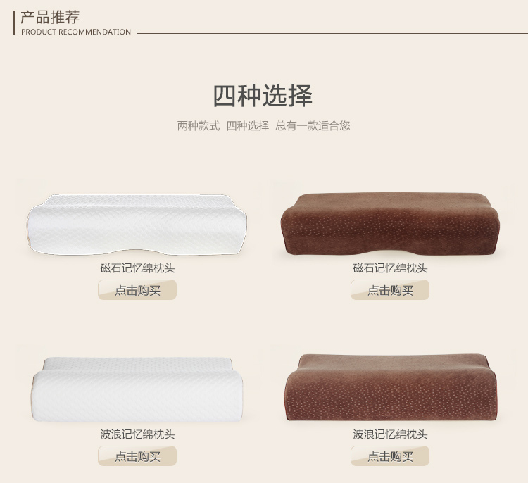 
                                        
                                        佳佰 枕头护颈椎枕养生枕 波浪型记忆枕芯                