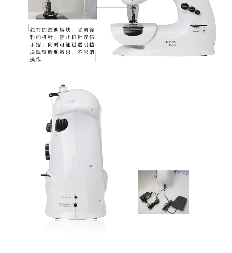 
                                        友立佳（UKICRA）403家用电动迷你小型多功能包边针线缝纫机                