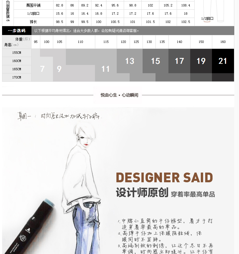 逸阳女裤2015新款冬小直筒牛仔裤女修身大码女加绒加厚长裤1343x 牛仔蓝 11码(29)