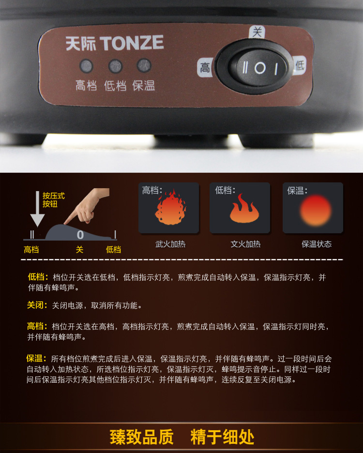 
                                        天际(TONZE)BJH-W200F养生壶煎药壶2L                