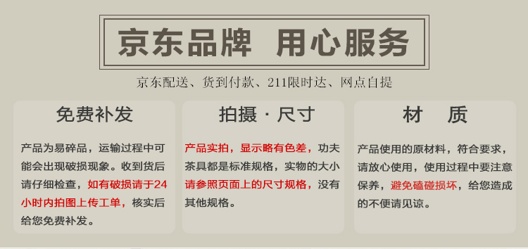 金镶玉 功夫茶具 荷意精陶套组  陶瓷茶壶茶杯公道杯整套
