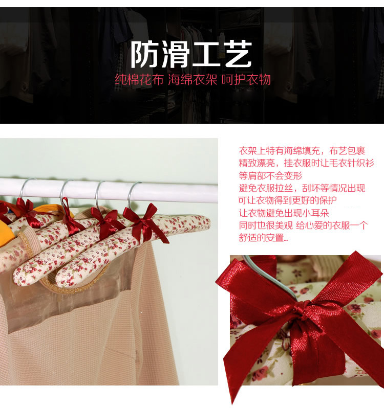欧润哲 红色碎花花布挂衣架 20只装