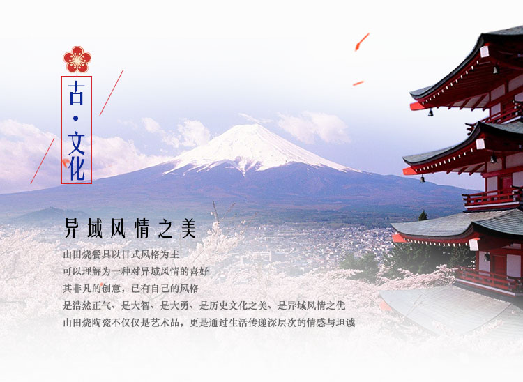 
                                        山田烧米饭碗 陶瓷碗套装(5英寸)釉下彩汤碗日式护边碗(4只装) 瑞雪红                