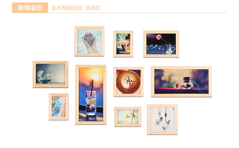 
                                        森淼照片墙 创意相片欧式装饰画框相框墙组合 10框墙饰实木像框架 黑白混搭(送欧式风情画芯)                