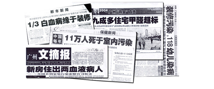 
                                        
                                                            绿驰 1600g纳米矿晶装修家具汽车甲醛清除剂 去除甲醛苯除油漆味 竹炭活性炭碳包强力除味剂                