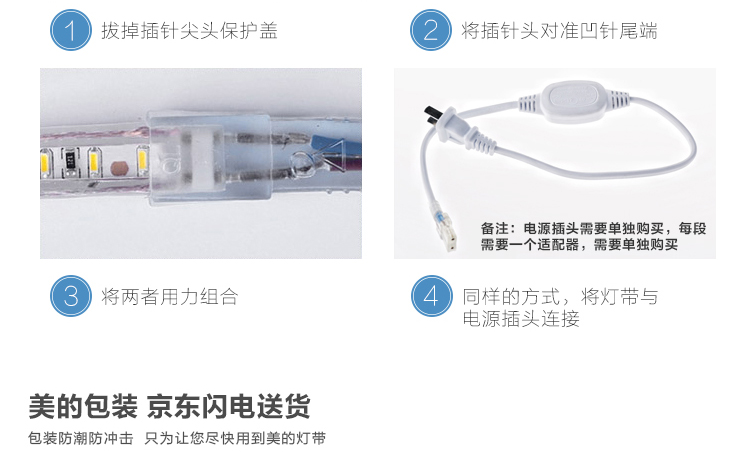 美的（Midea）LED灯带5050贴片60灯珠 纯铜导线 免剪任意接 高亮灯条 氛围客厅吊顶 黄光 1米