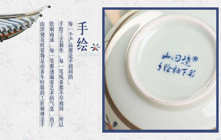 
                                        山田烧汤碗 陶瓷碗(7英寸)釉下彩日式面碗大汤碗(1只装) 星点                