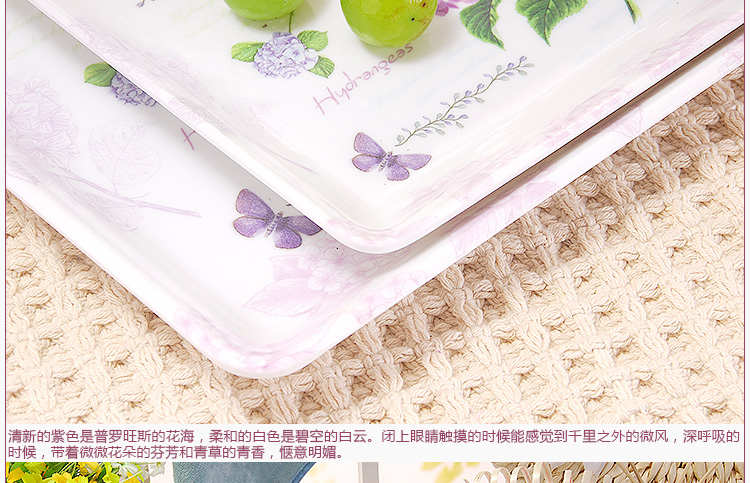 希尔SHALL 紫阳花系列方形托盘2件套组 SL8890
