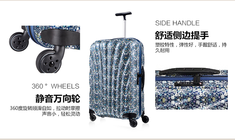 新秀丽(samsonite)cosmolite fl欧洲进口坚韧轻盈万向轮拉杆箱v22*2