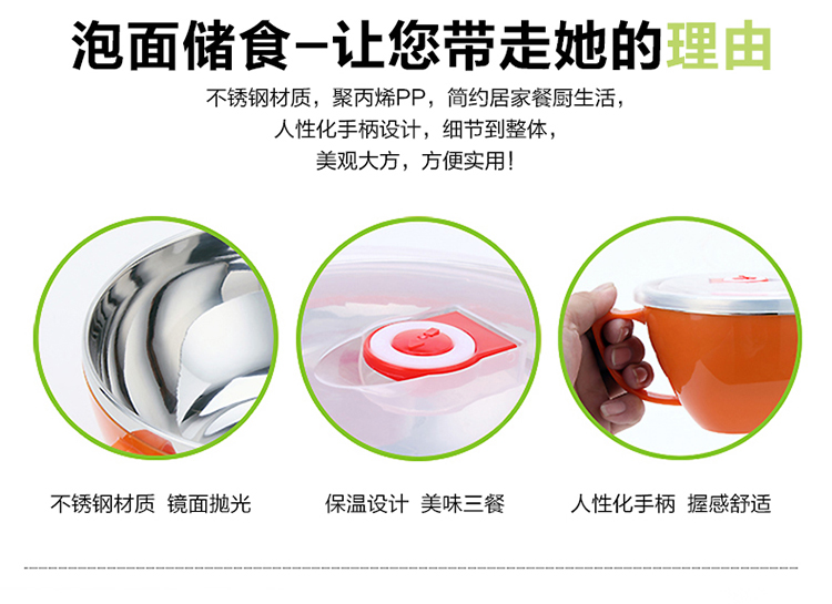 
                                        【京东超市】拜格BAYCO 不锈钢泡面杯双层隔热多功能带盖碗 绿色BX4860                