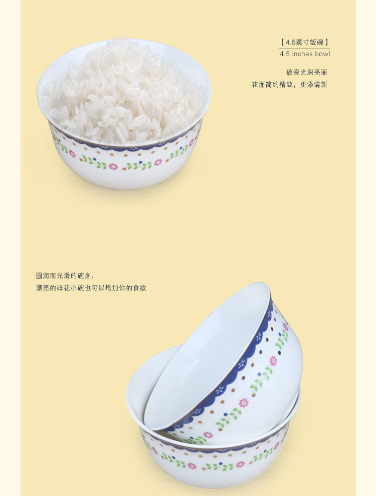 TAISUN 4.5英寸骨瓷陶瓷碗 小面碗 五只装 莱茵河畔 