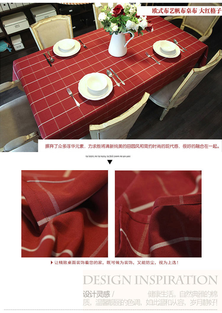 爱尚家 精美餐桌布 台布  桌垫 中式青花瓷A-1008 1.4*1.8米