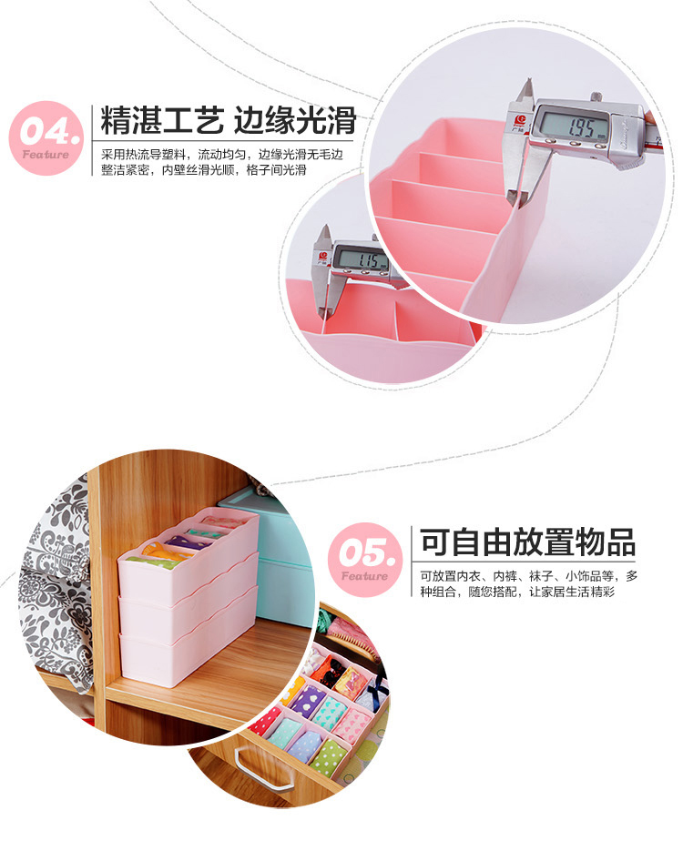 
                                        
                                        欧润哲 收纳盒 PP可叠加衣柜抽屉袜子百纳盒 粉色3只装                