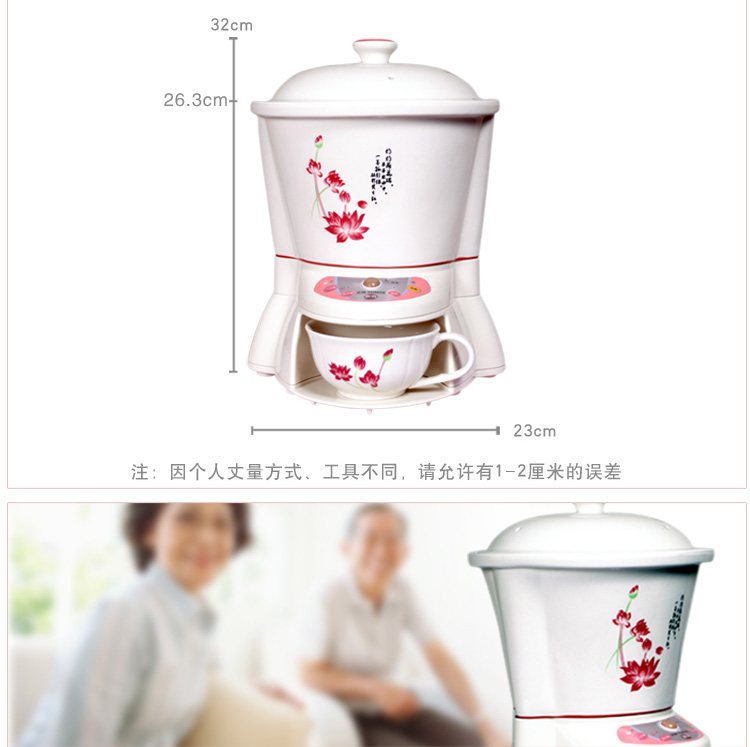 天际（TONZE）养生壶煎药壶3L/3升BJH-400BP