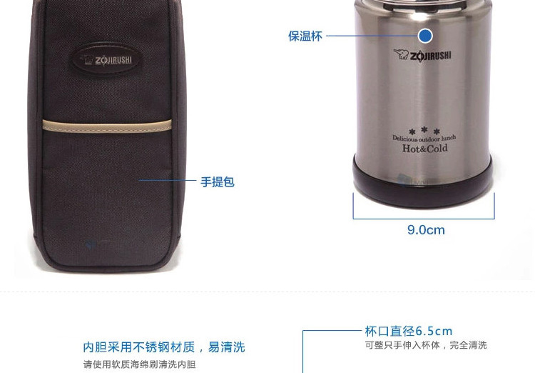 象印（ZOJIRUSHI）SW-EXE50-BL 500ml锈钢真空保温焖烧壶便当饭盒SW-EXE50-BL  赠提袋