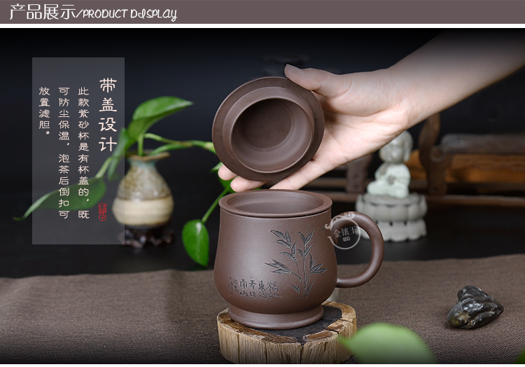 
                                        金镶玉 宜兴紫砂杯 茶杯水杯茶具办公杯带内胆过滤 寿比南山杯                