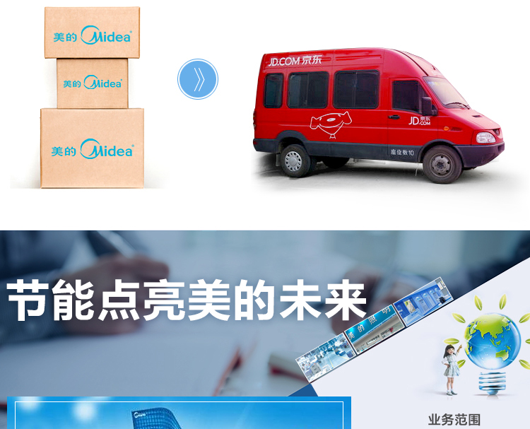 美的（Midea）LED灯带5050贴片60灯珠 纯铜导线 免剪任意接 高亮灯条 氛围客厅吊顶 黄光 1米