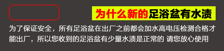 皇威 huangwei H-116D全自动按摩足浴盆