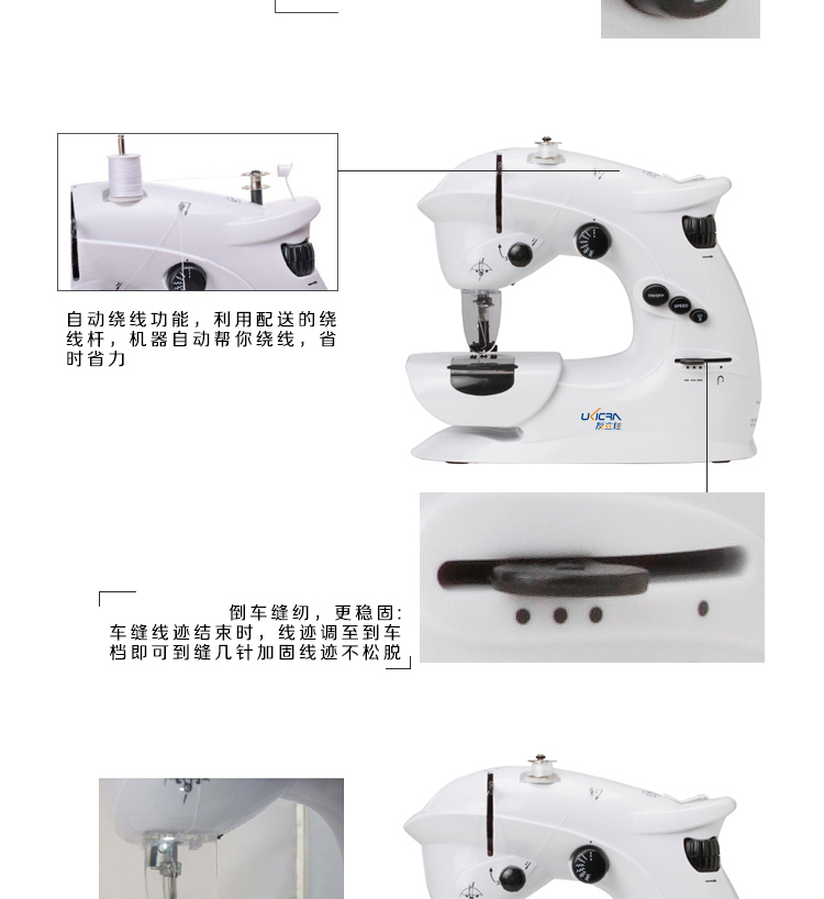 
                                        友立佳（UKICRA）403家用电动迷你小型多功能包边针线缝纫机                