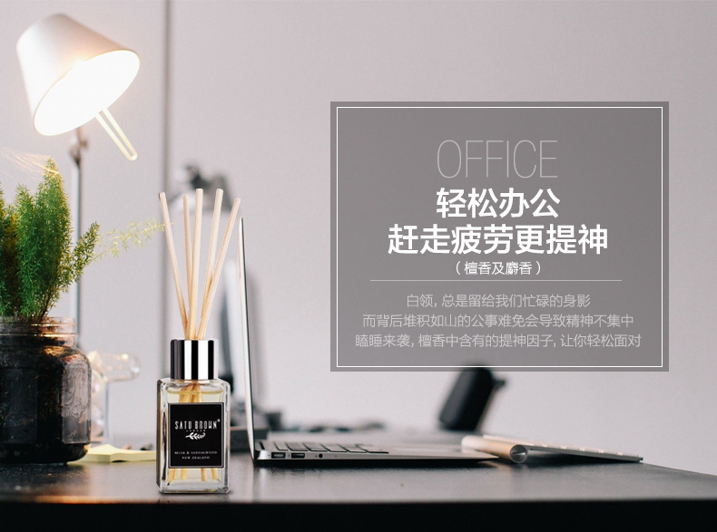 舍图进口无火香薰精油套装 卧室香薰藤条 室内香水助睡眠熏香精油 薰衣草及橙花醇-减压助眠-大自然35ml