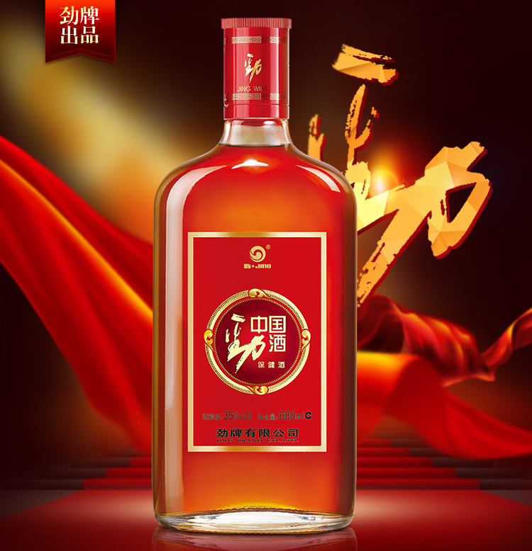 【劲牌白酒】中国劲酒 35度 680ml 【行情 报价 价格 评测】-京东