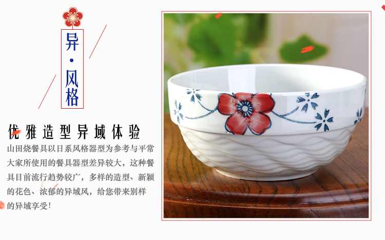
                                        山田烧米饭碗 陶瓷碗套装(5英寸)釉下彩汤碗日式护边碗(4只装) 瑞雪红                