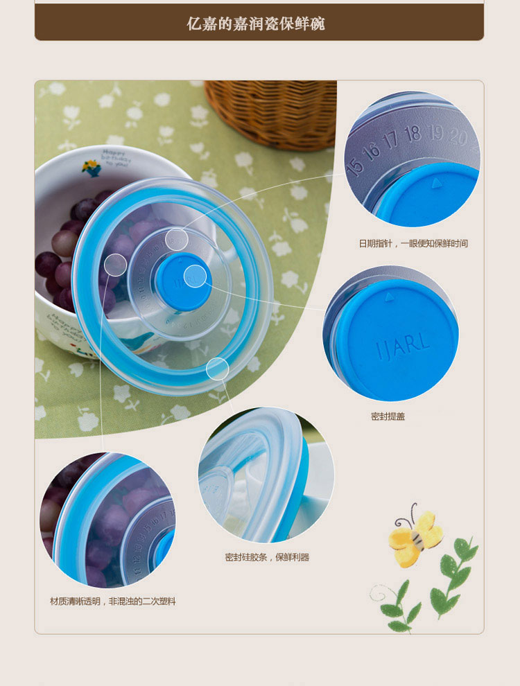 剑林 陶瓷卡通双耳带盖泡面碗饭碗 我爱野炊 F677XW