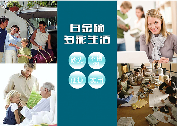 
                                        拜格BAYCO 不锈钢碗双层隔热16cm白金碗BX4854                
