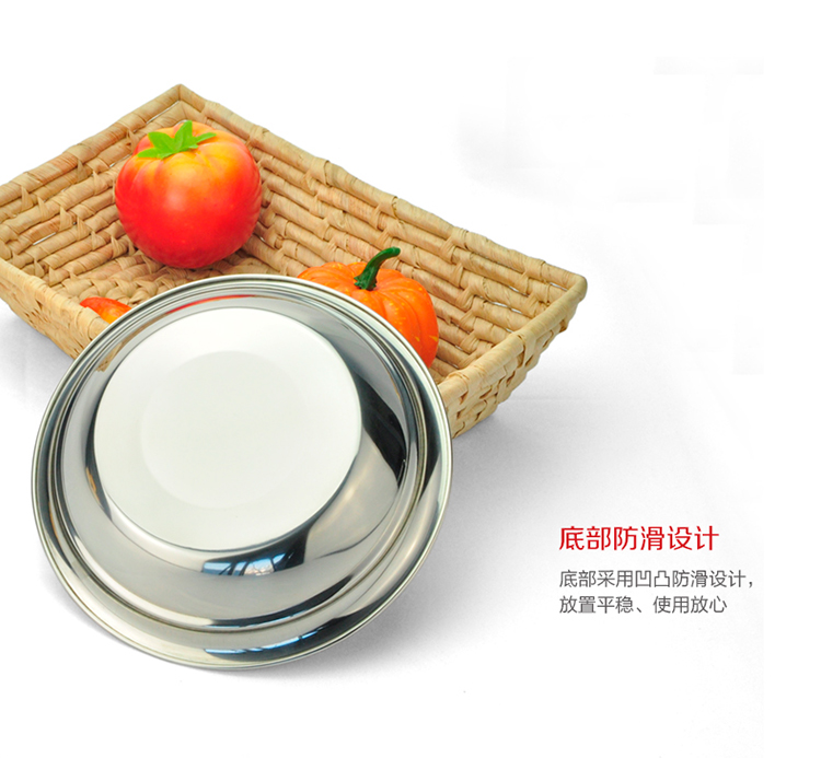 拜格BAYCO宽边加厚不锈钢多用餐盘20cm/BX4921