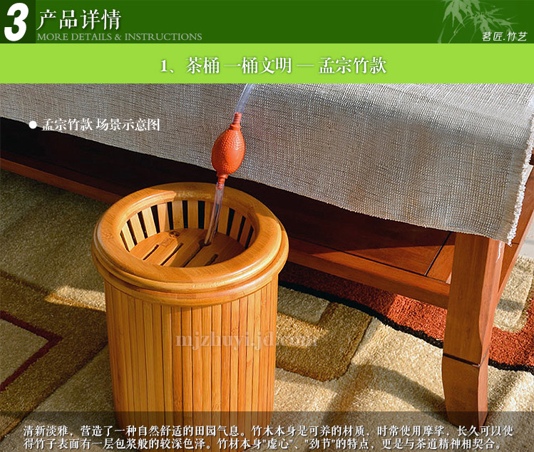 茗匠 功夫茶具配件 茶桶 带滤网 茶水桶  一桶文明 竹制茶桶