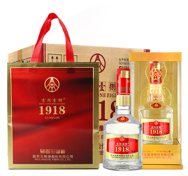 五粮液股份公司1918精酿52度浓香型白酒500ml6瓶整箱装内含礼品袋